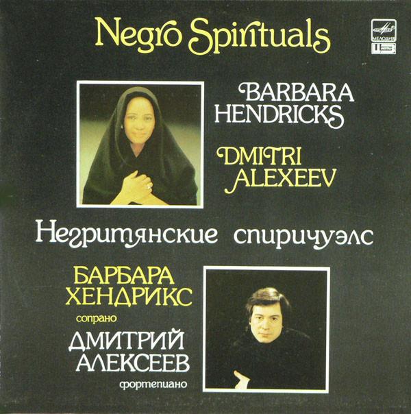 Barbara Hendricks, Dmitri Alexeev - Negro Spirituals