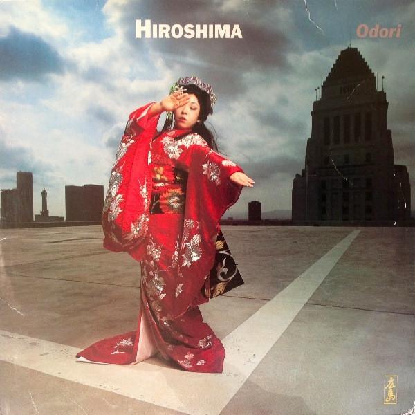 Hiroshima (3) - Odori
