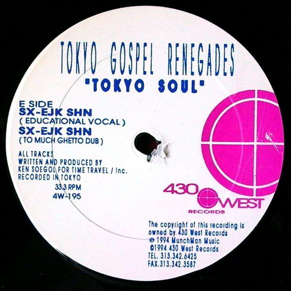 Tokyo Gospel Renegades - Tokyo Soul