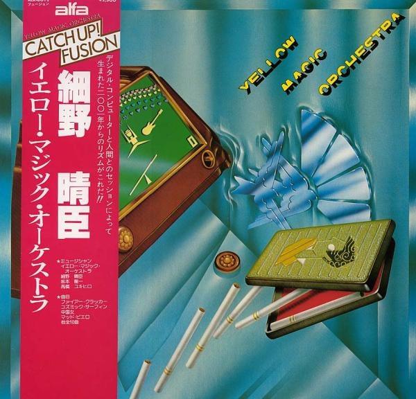 Yellow Magic Orchestra - Yellow Magic Orchestra